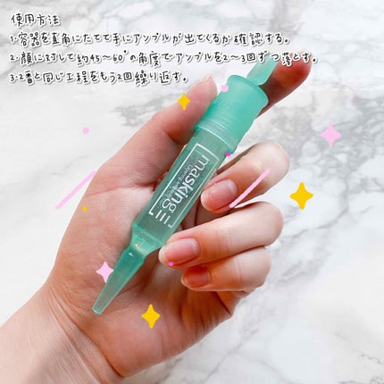 マスキング レイアリング アンプル /MEDIHEAL/美容液を使ったクチコミ(3枚目)