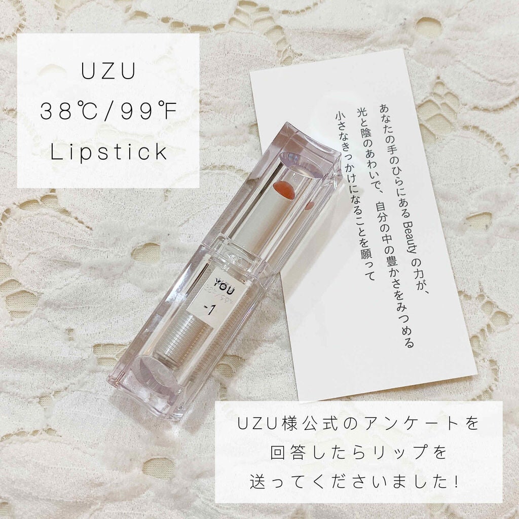 38℃/99℉ LIPSTICK <YOU>/UZU BY FLOWFUSHI/口紅を使ったクチコミ(1枚目)