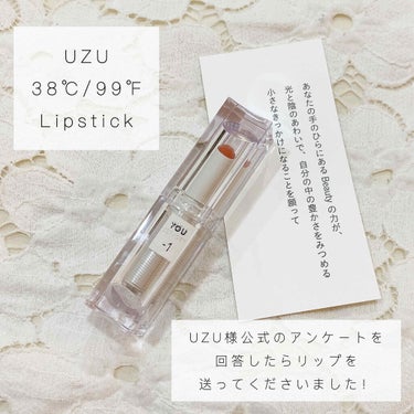 38℃/99℉ LIPSTICK  ＜YOU＞/UZU BY FLOWFUSHI/口紅を使ったクチコミ（1枚目）