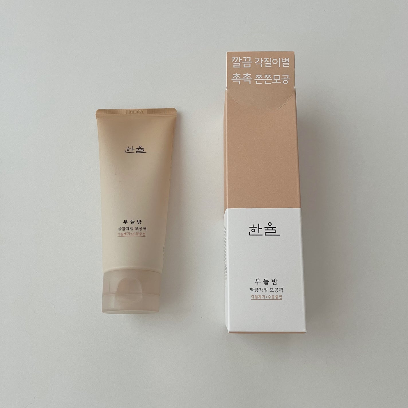 角質スッキリ毛穴パック /HANYUL(ハンユル)/洗い流すパック・マスクを使ったクチコミ(3枚目)