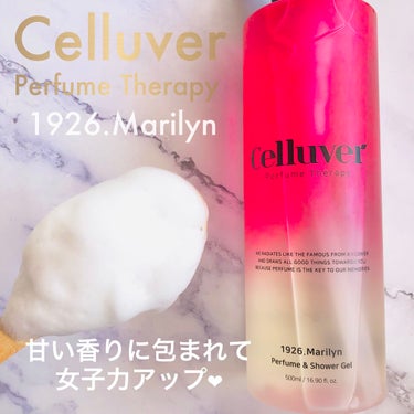 パフュームセラピーボディウォッシュ/CELLUVER/ボディソープを使ったクチコミ（3枚目）