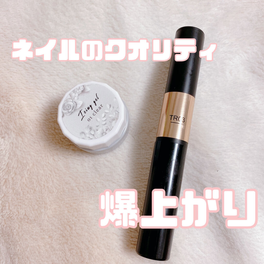 マジックパウダーペン タイプD【TR03】	/NAILTOWN/ネイル用品を使ったクチコミ（1枚目）