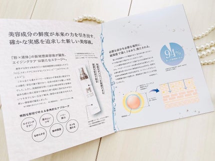 マスターマイスキン H×VC×P フレッシュセラム/ミスミ製薬/美容液を使ったクチコミ(7枚目)