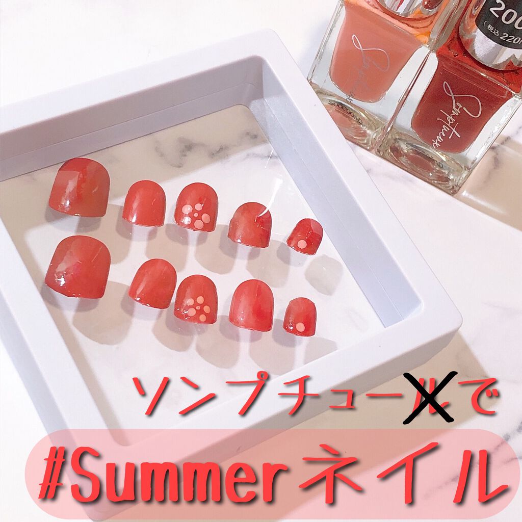 ネイル接着両面テープ/DAISO/ネイル用品を使ったクチコミ(1枚目)