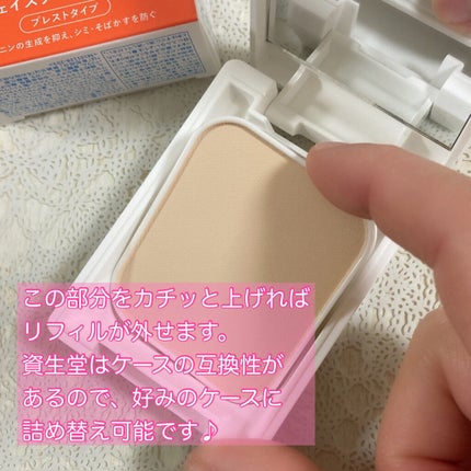 薬用フェイスプロテクトパウダー/IHADA/プレストパウダーを使ったクチコミ(5枚目)