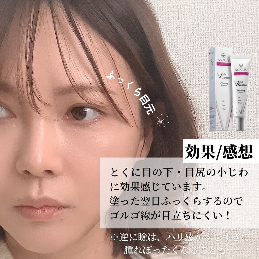 さとこ| アラフォーの垢抜け美容発信 on LIPS 「韓国ドクターズコスメの凄さを感じたエイジングケアアイテム!🤍A..」(3枚目)
