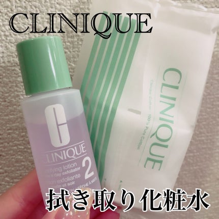 クラリファイング ローション 2/CLINIQUE/拭き取り化粧水を使ったクチコミ(1枚目)