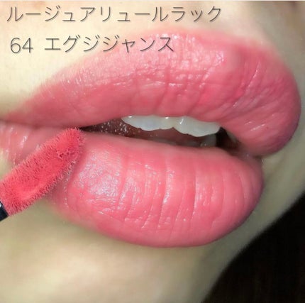 ルージュ アリュール ラック/CHANEL/口紅を使ったクチコミ(2枚目)