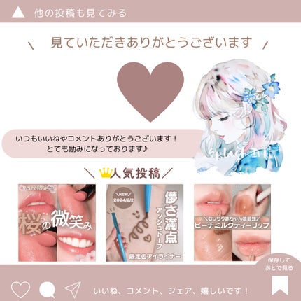 ボリューマイジングフォンデュリップ/Coralhaze/口紅を使ったクチコミ(5枚目)