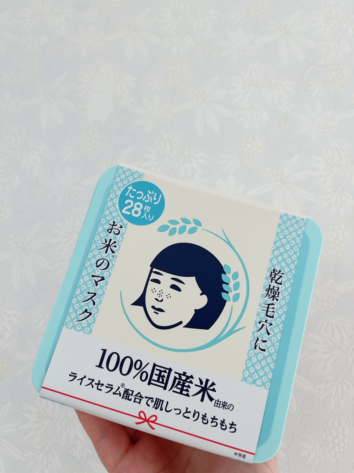 お米のマスク/毛穴撫子/シートマスク・パックを使ったクチコミ(1枚目)