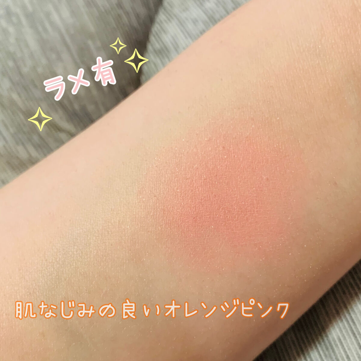 ナチュラル チークN/CEZANNE/パウダーチークを使ったクチコミ（3枚目）