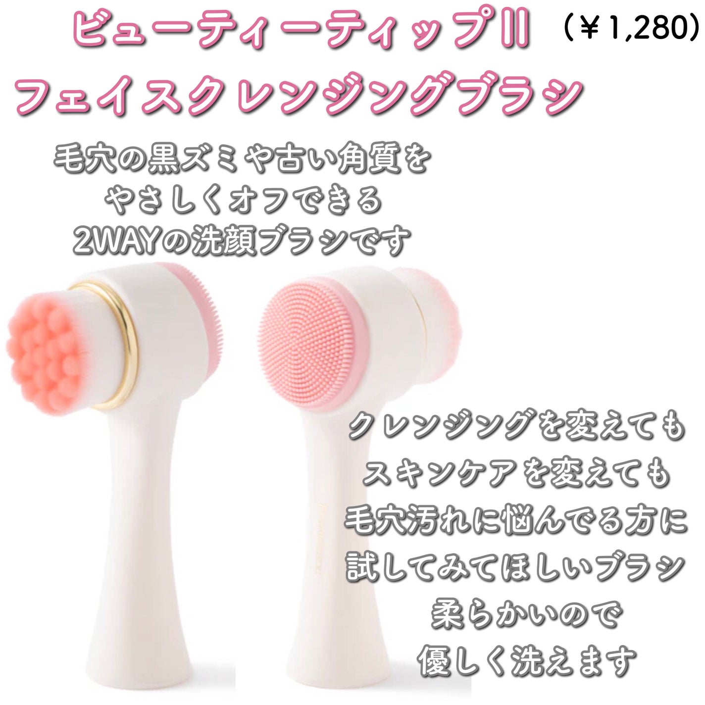 はう on LIPS 「◤Francfrancで買える美容のQOL爆上げアイテム9選☁..」(3枚目)