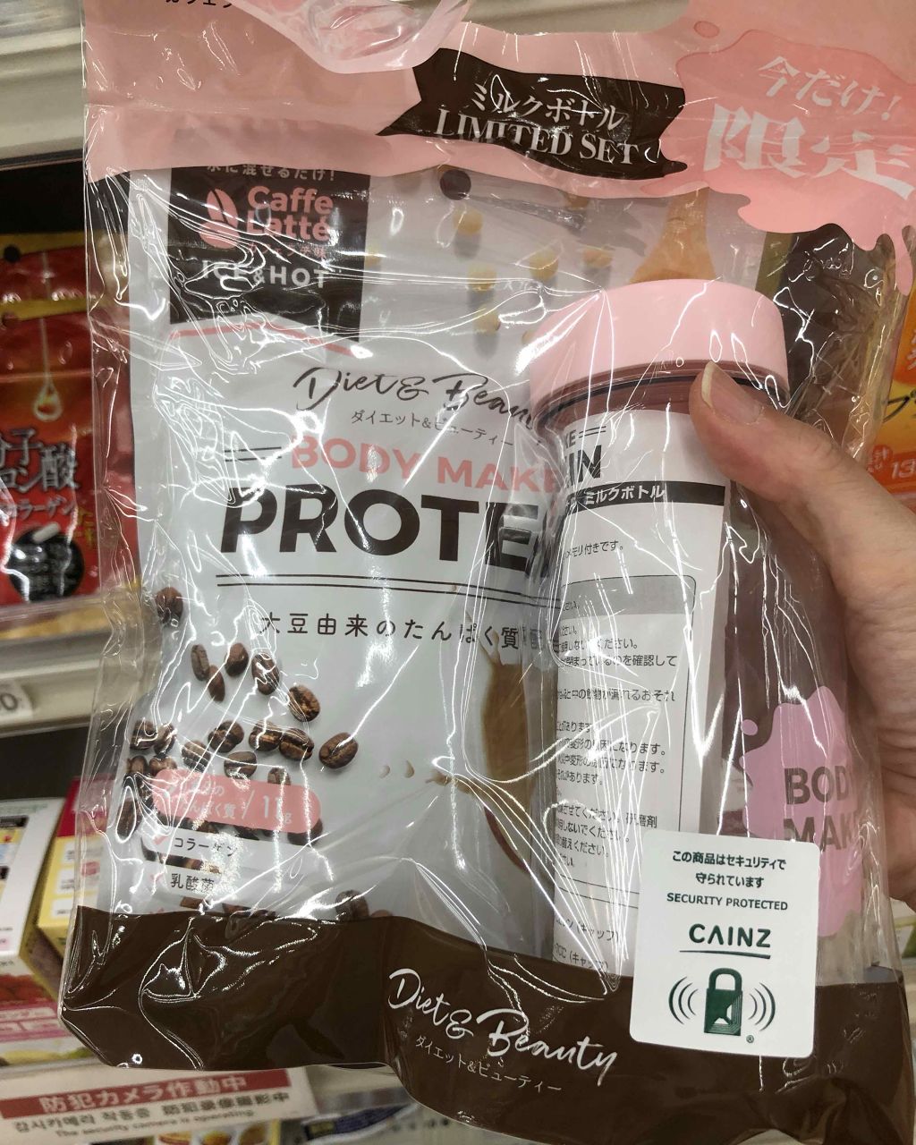 ボディメイクプロテイン カフェラテ/リブ・ラボラトリーズ/ソイプロテインを使ったクチコミ(1枚目)