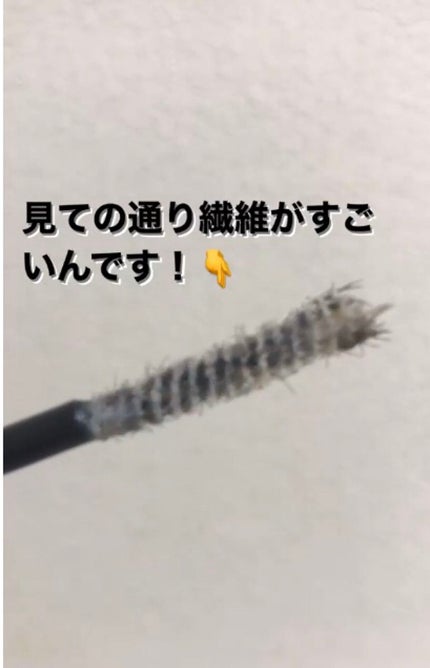 ラッシュマキシマイザーHP/KATE/マスカラ下地を使ったクチコミ(1枚目)