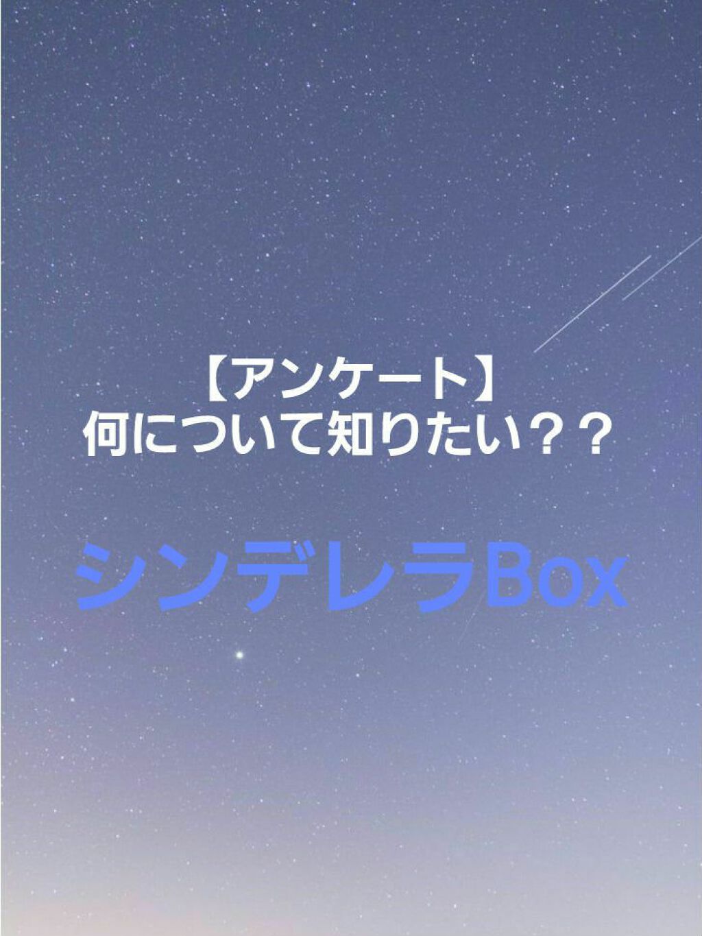 ちょき on LIPS 「こんにちは!ちょきです。シンデレラ体重の投稿に反応してくださっ..」(1枚目)