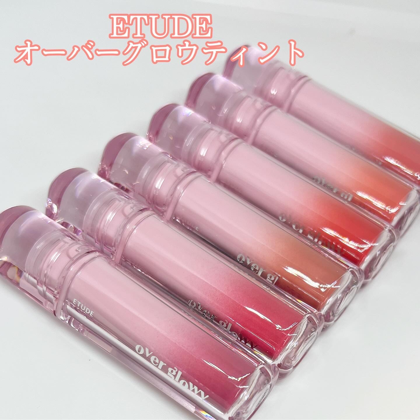 オーバーグロウティント/ETUDE/リップティントを使ったクチコミ（1枚目）