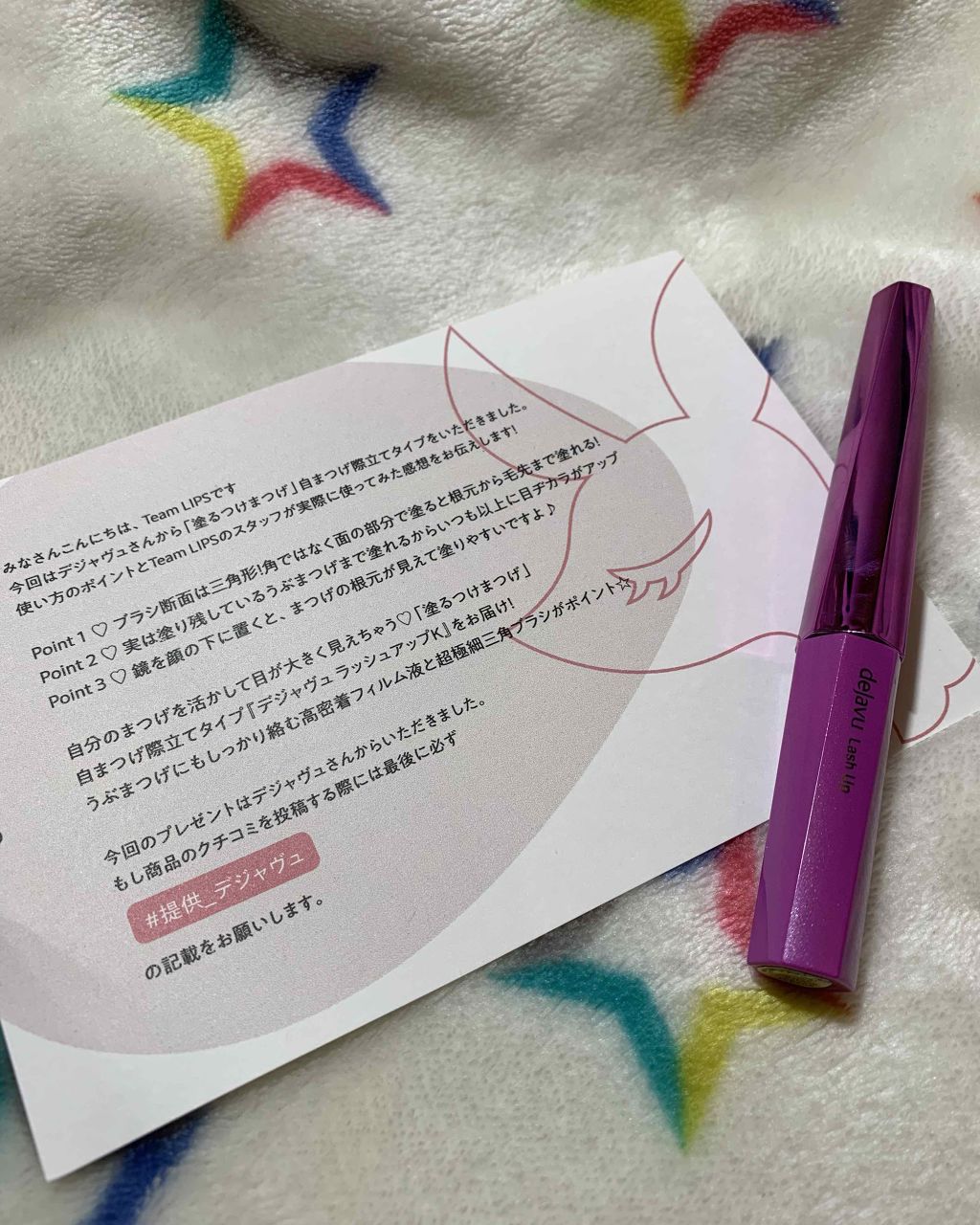 ãå¡ãã€ããŸã€ããèªãŸã€ãéç«ãŠã¿ã€ã/ããžã£ãŽã¥/ãã¹ã«ã©ã䜿ã£ãã¯ãã³ãïŒ1æç®ïŒ