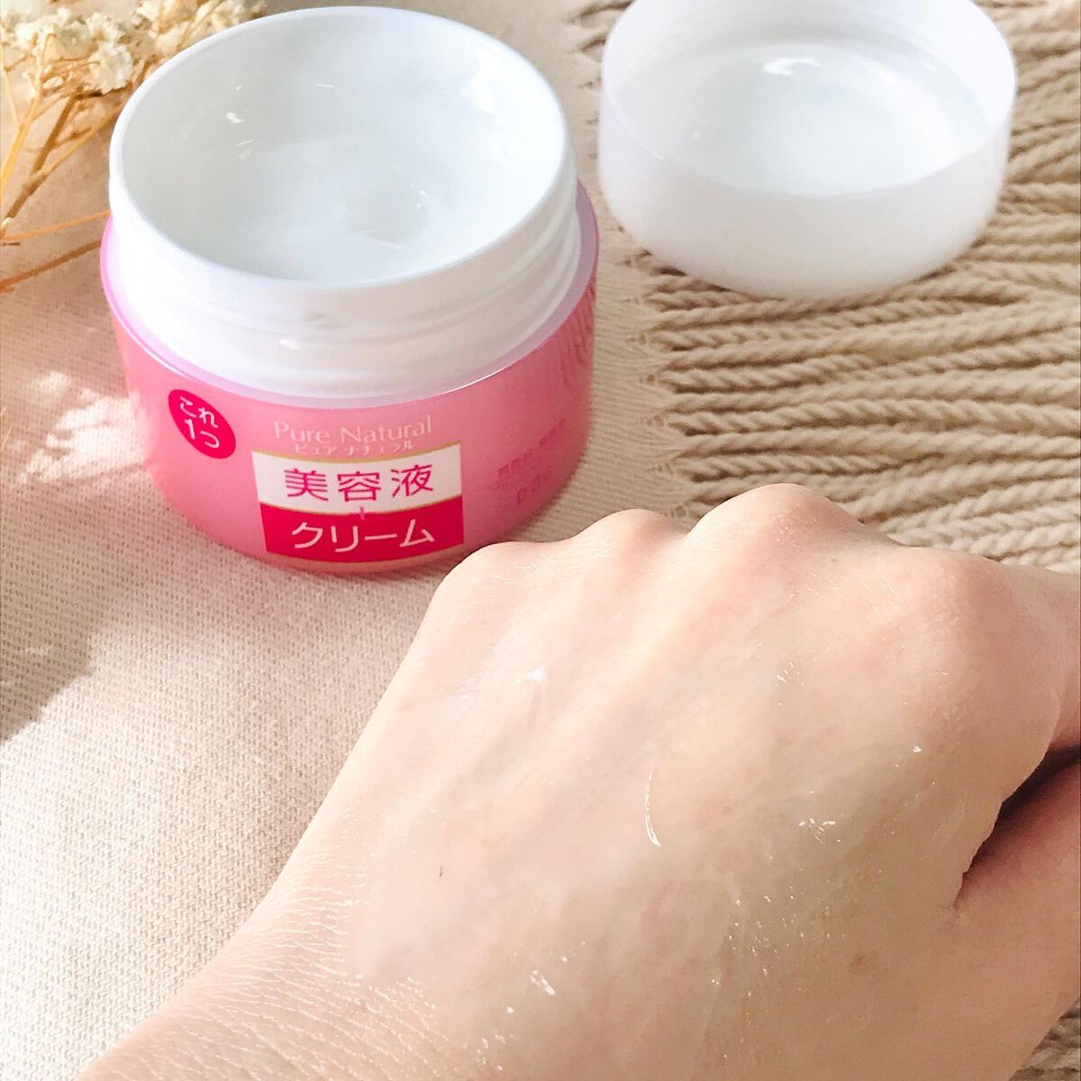 ピュア ナチュラル エッセンスローション リフト /pdc/オールインワン化粧品を使ったクチコミ(8枚目)