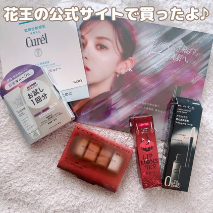 ケイト リップモンスター/KATE/口紅を使ったクチコミ(8枚目)