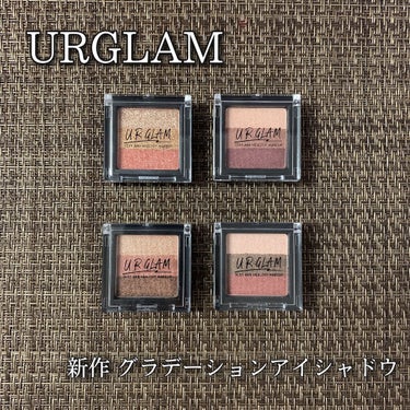 UR GLAM　GRADATION EYESHADOW オレンジ/U R GLAM/パウダーアイシャドウを使ったクチコミ（1枚目）