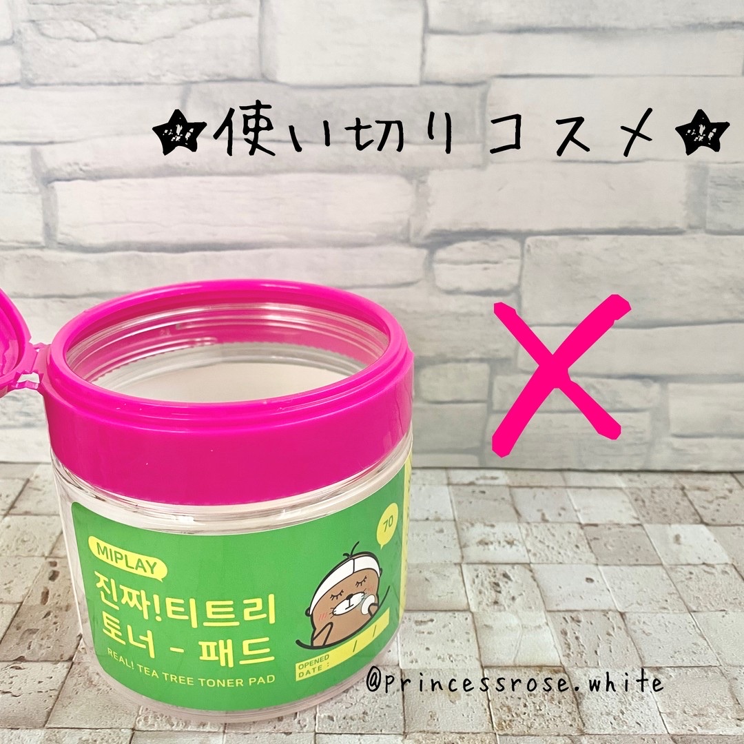 リアルティーツリートナーパッド/Olive Young/ブースター・導入液を使ったクチコミ（1枚目）