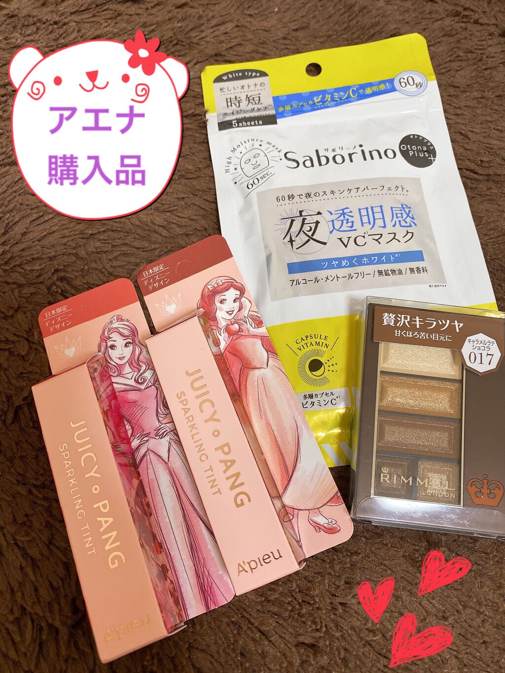 ショコラスウィート アイズ/リンメル ロンドン/アイシャドウパレットを使ったクチコミ(1枚目)