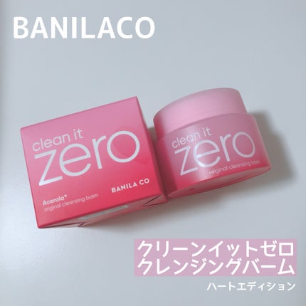 クリーンイットゼロ クレンジングバーム オリジナル/BANILA CO/クレンジングバームを使ったクチコミ(1枚目)
