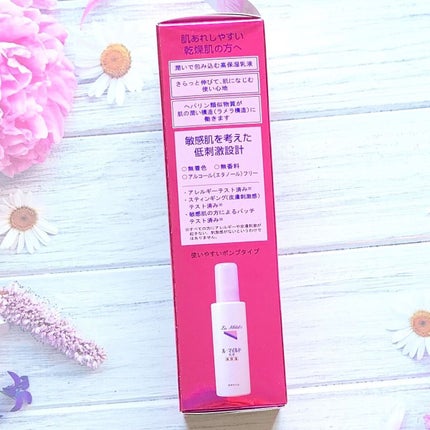 ル・マイルド化粧水/ル・マイルド/化粧水を使ったクチコミ(10枚目)