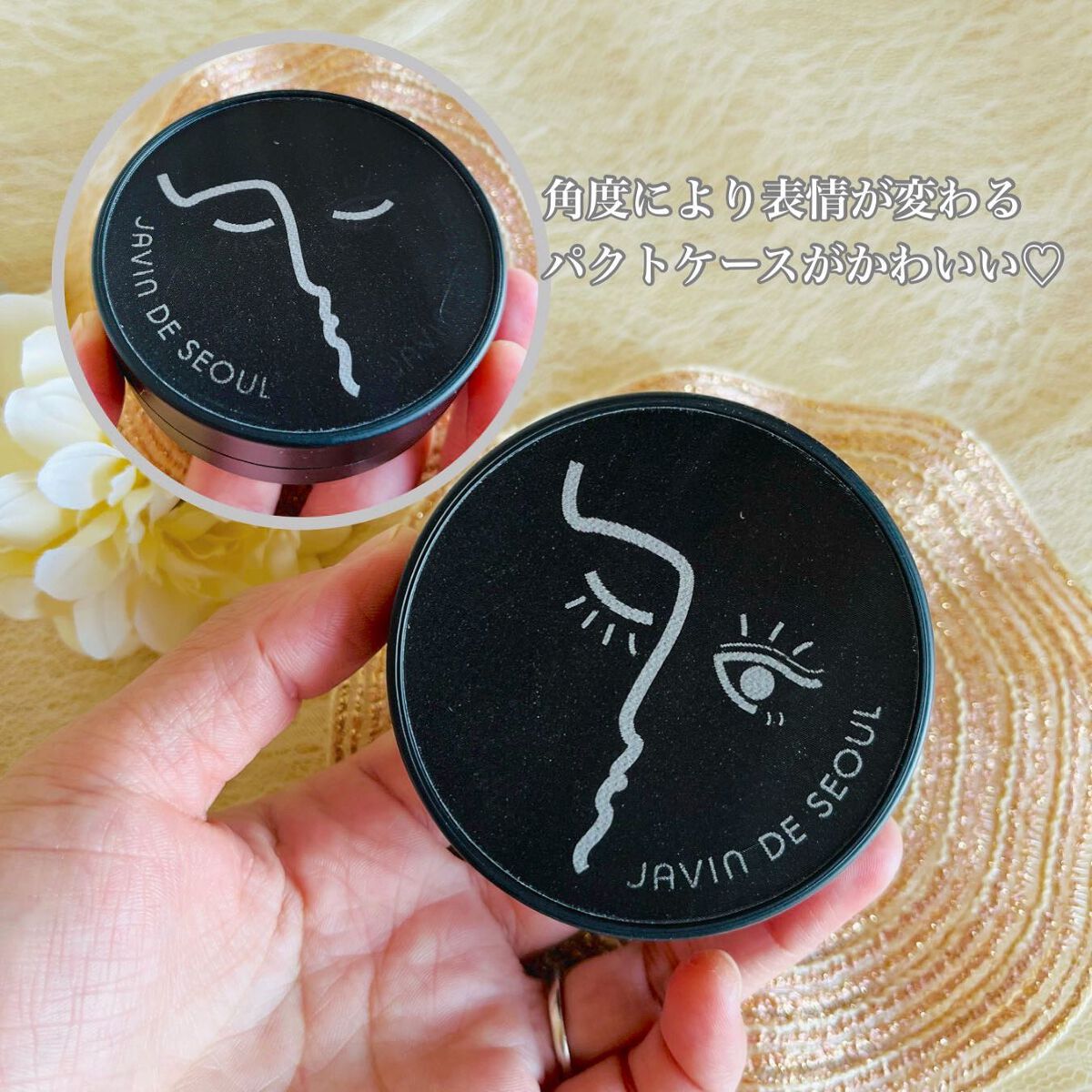 ジャビンドゥソウル ウインクファンデーションパクト/Javin De Seoul/クッションファンデーションを使ったクチコミ(2枚目)