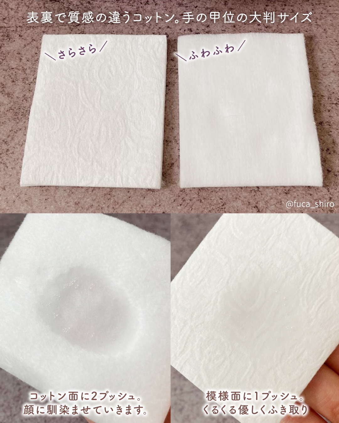 トワニー スキンリピュア/TWANY/拭き取り化粧水を使ったクチコミ（3枚目）