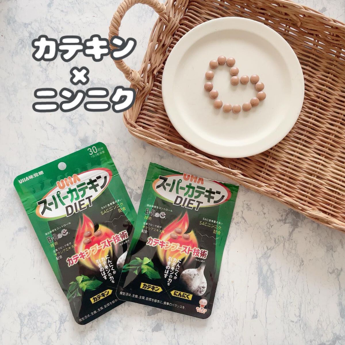 スーパーカテキンDIET/UHA味覚糖/ボディサプリメントを使ったクチコミ（1枚目）