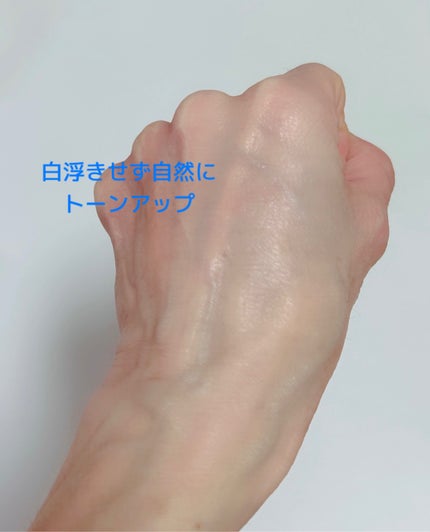 ルミネールスキップトーンアップクリーム/TFIT/化粧下地を使ったクチコミ(3枚目)