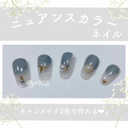 カラフルネイルズ/キャンメイク/マニキュアを使ったクチコミ(1枚目)
