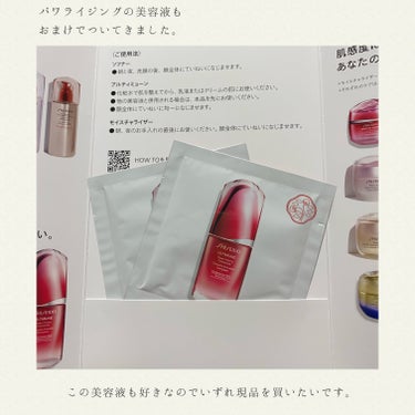 オイデルミン エッセンスローション/SHISEIDO/化粧水を使ったクチコミ（4枚目）