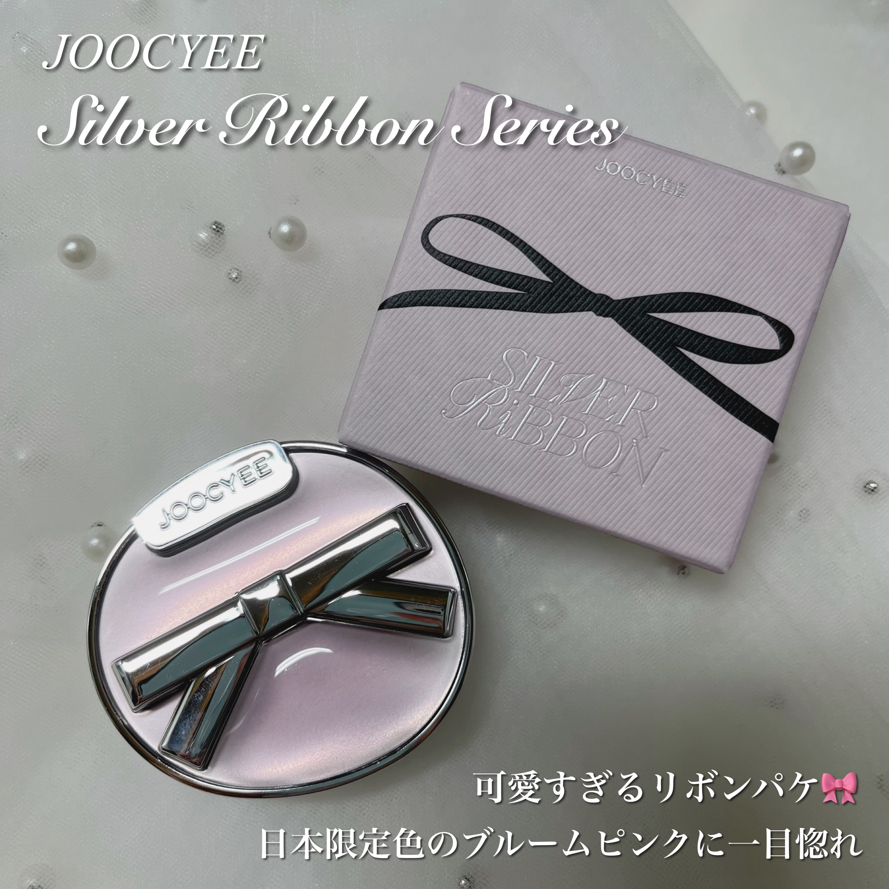 ニュアンスブラッシャー＆ダイヤモンドハイライト/Joocyee/パウダーハイライトを使ったクチコミ（2枚目）