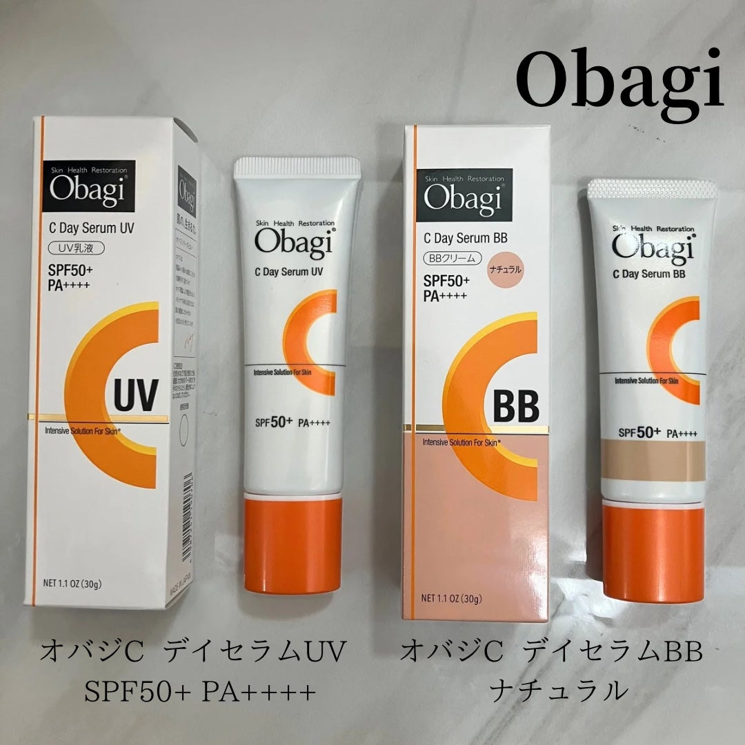 オバジC デイセラムUV/オバジ/日焼け止めクリームを使ったクチコミ(1枚目)