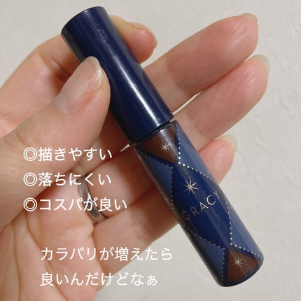 チップオン パウダーアイブロウ BR662 ダークブラウン/グレイシィ/パウダーアイブロウの画像