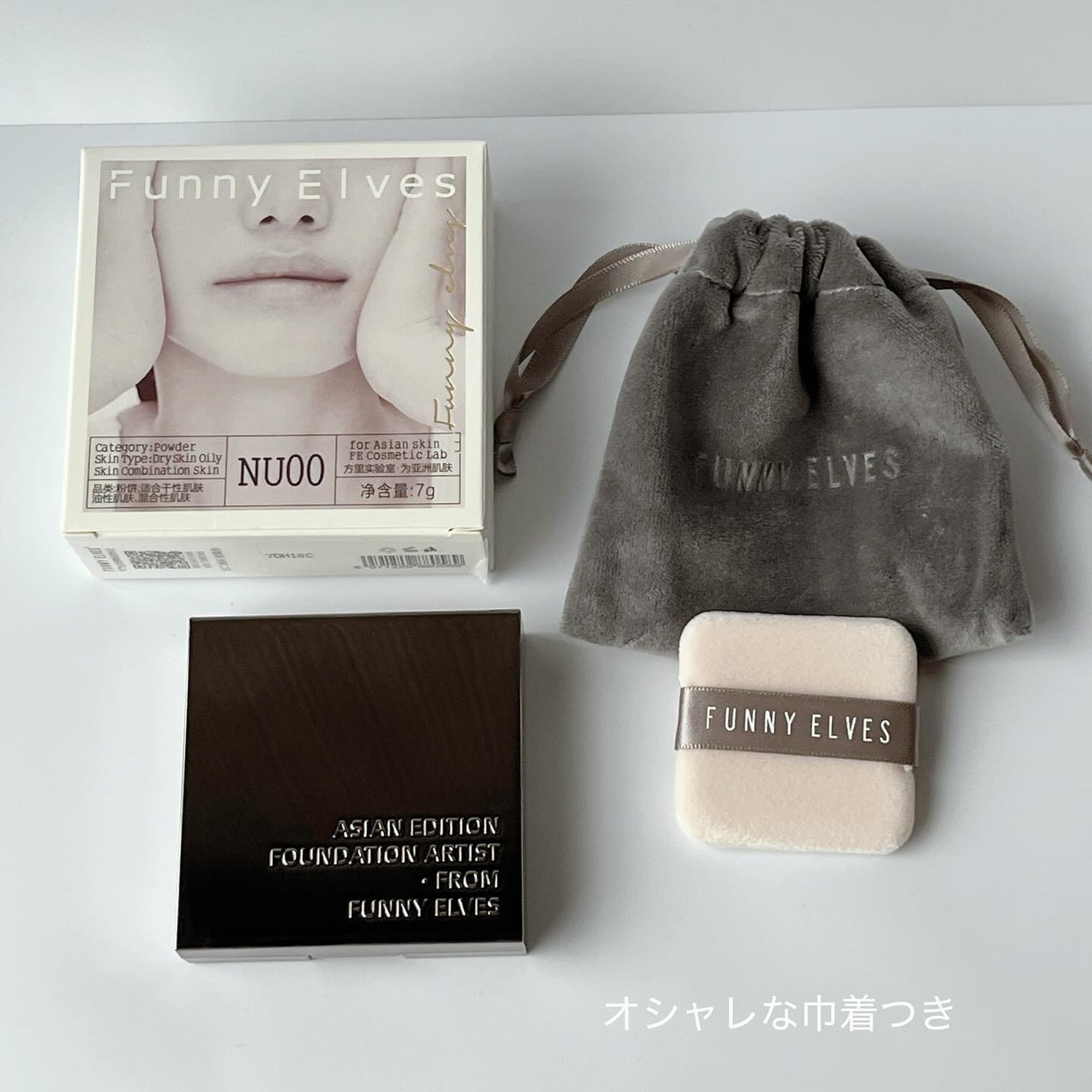 ソフトマットプレストパウダー/FUNNY ELVES方里/プレストパウダーを使ったクチコミ(5枚目)