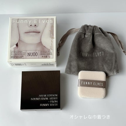 ソフトマットプレストパウダー/FUNNY ELVES方里/プレストパウダーを使ったクチコミ(5枚目)