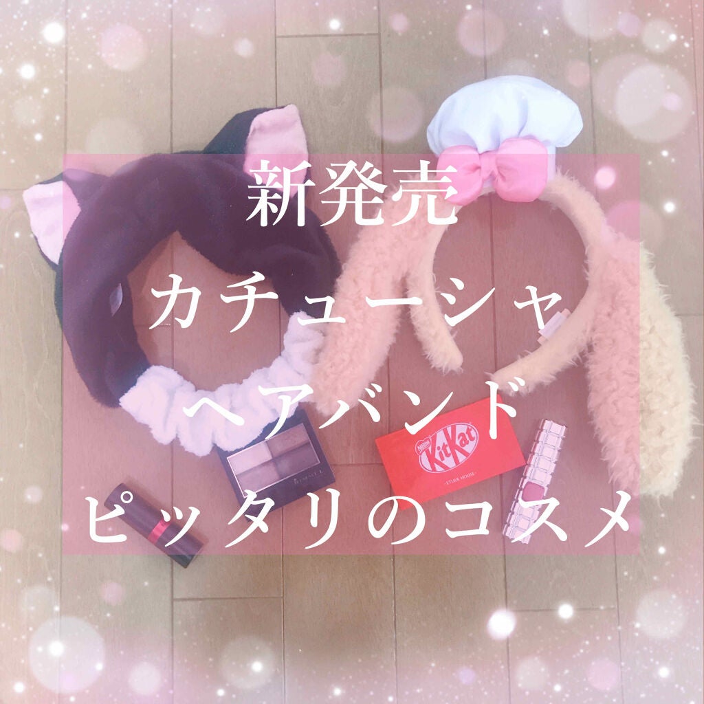 スーパー ラストラス リップスティック/REVLON/口紅を使ったクチコミ(1枚目)