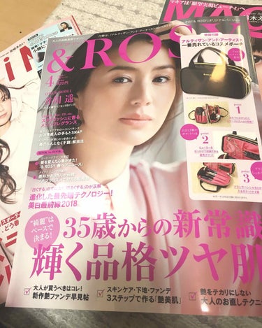 &ROSY4月号。

付録のポーチ目当てに購入しました！
ブラシを入れるところもあるし、
仕切りも持ち手もあり、
ポケットもたくさんあります❣️
早速たくさん入れてみました✨

結構たくさんのアイテムを