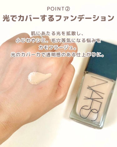 ライトリフレクティング ファンデーション/NARS/リキッドファンデーションを使ったクチコミ（4枚目）