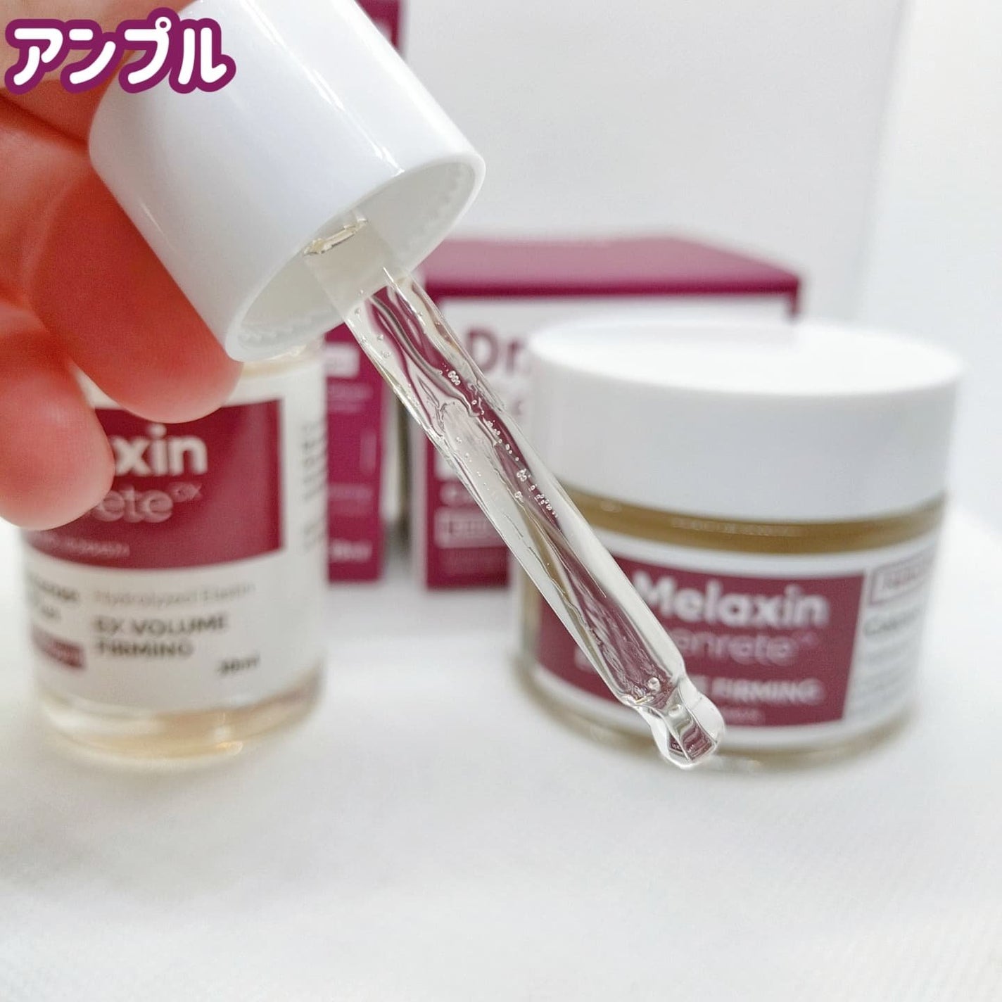 Cemenrete Calcium Intense Cream/Dr.Melaxin/フェイスクリームを使ったクチコミ(4枚目)