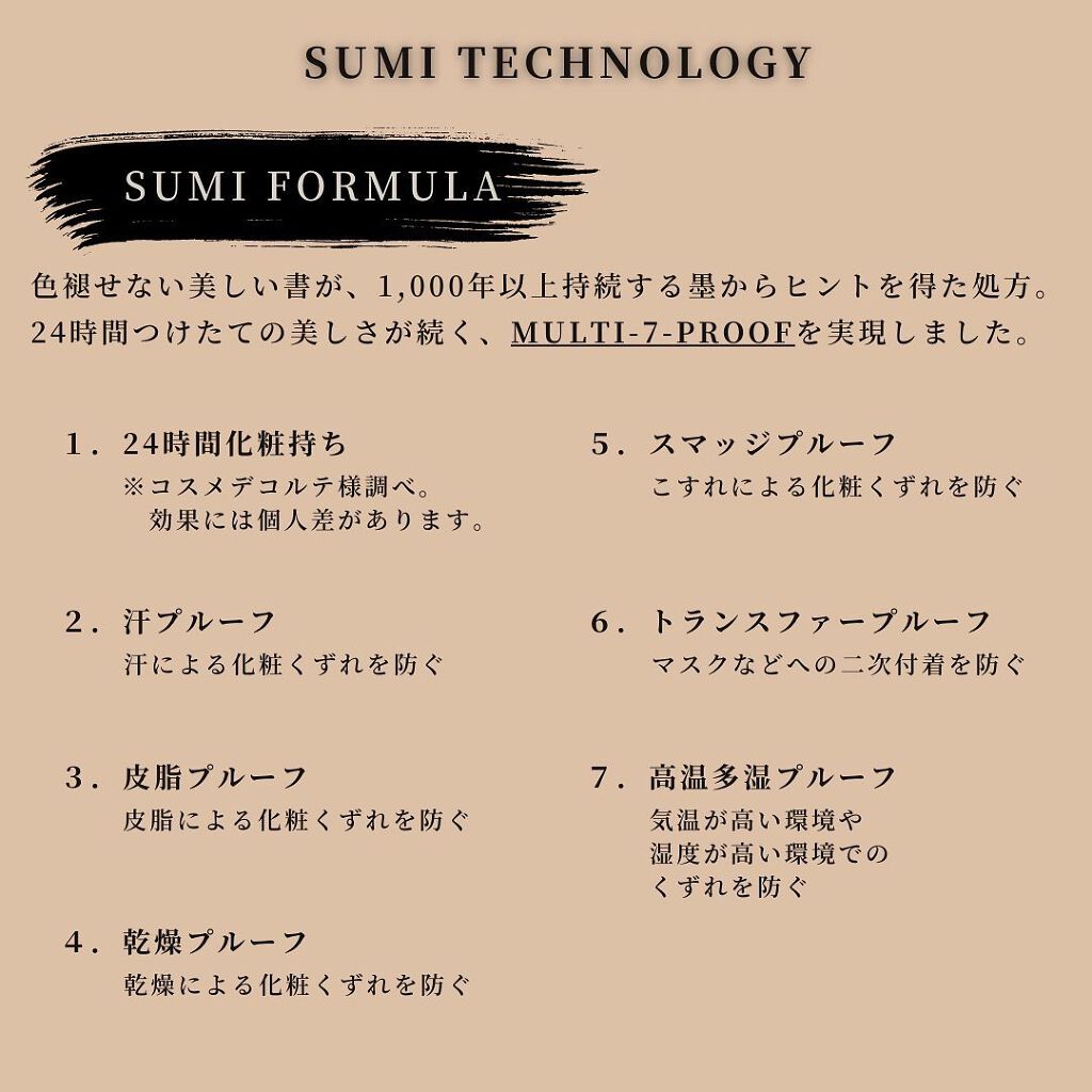 ゼン ウェア フルイド/DECORTÉ/リキッドファンデーションを使ったクチコミ(3枚目)