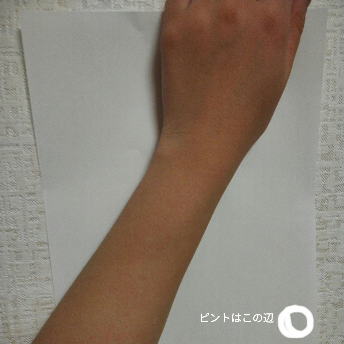 プレミアムボディミルク ホワイトニング【医薬部外品】		/ニベア/ボディミルクを使ったクチコミ(2枚目)