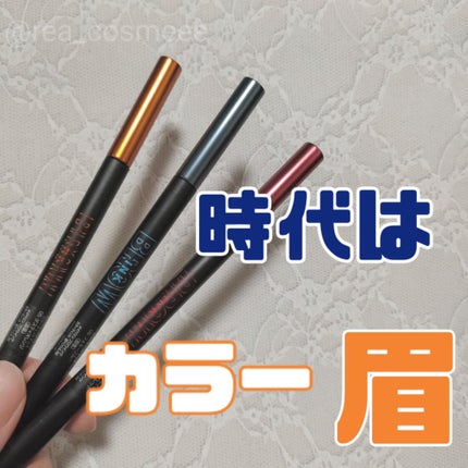 ブロウインク カラーティントデュオ/MAYBELLINE NEW YORK/眉ティントを使ったクチコミ(1枚目)
