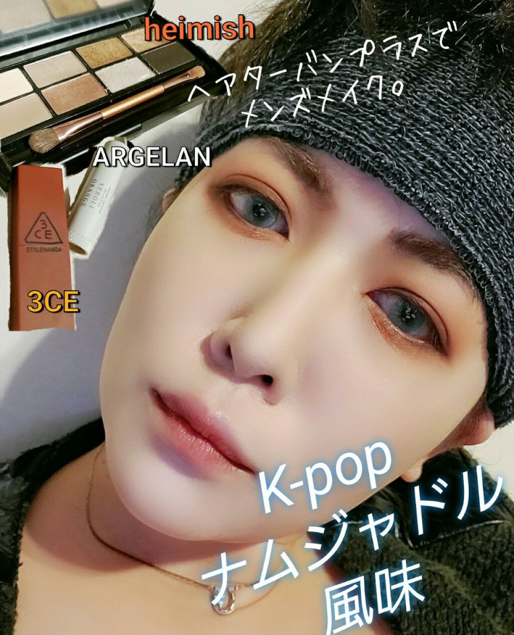 デイリズムアイパレット/heimish/アイシャドウパレットを使ったクチコミ（1枚目）