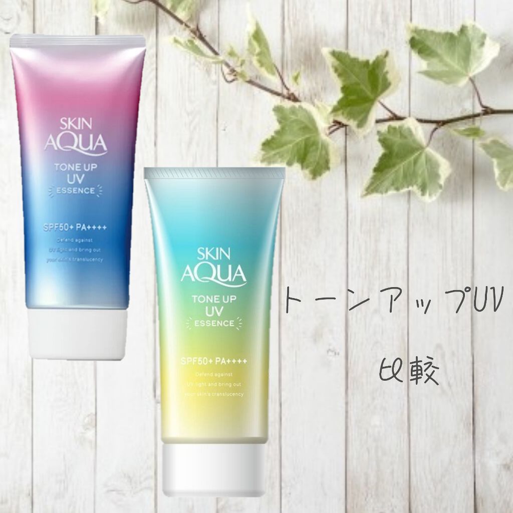 スキンアクア トーンアップUVエッセンス/スキンアクア/日焼け止めクリームを使ったクチコミ（1枚目）