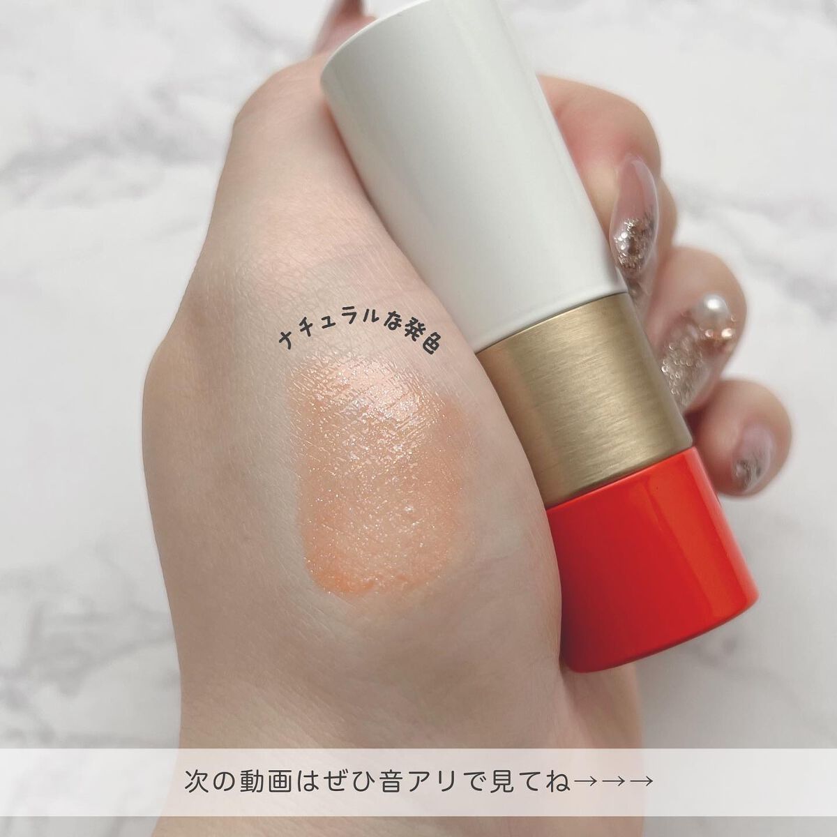 ルージュ・エルメス/エルメス/口紅を使ったクチコミ(4枚目)