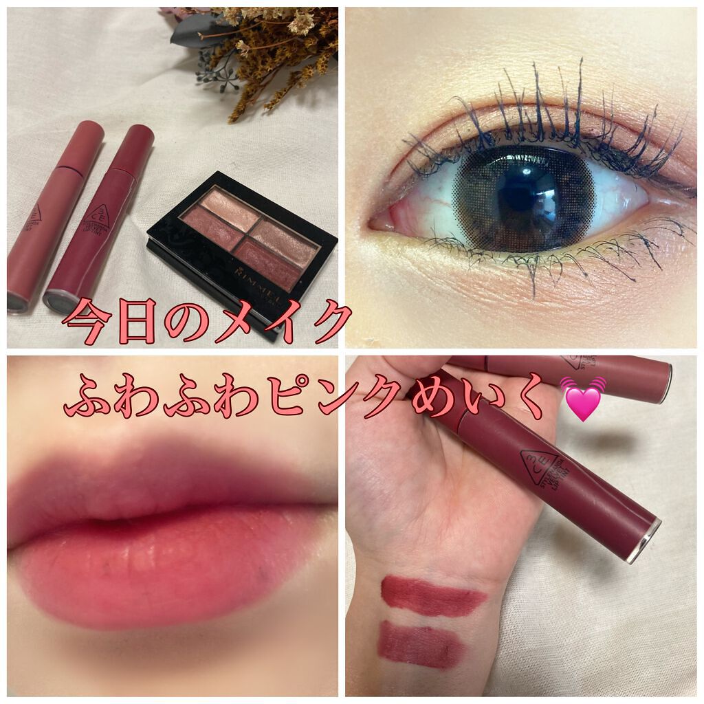 ロイヤルヴィンテージ アイズ/リンメル ロンドン/アイシャドウパレットを使ったクチコミ（1枚目）